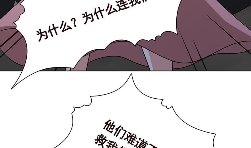 第305话 无差别射杀46