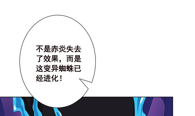 第100话 波涛的怒号1