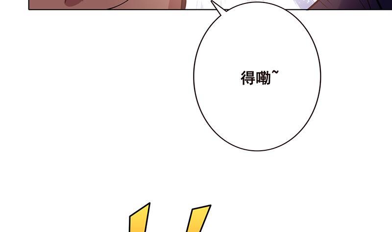 第58话 包君满意35