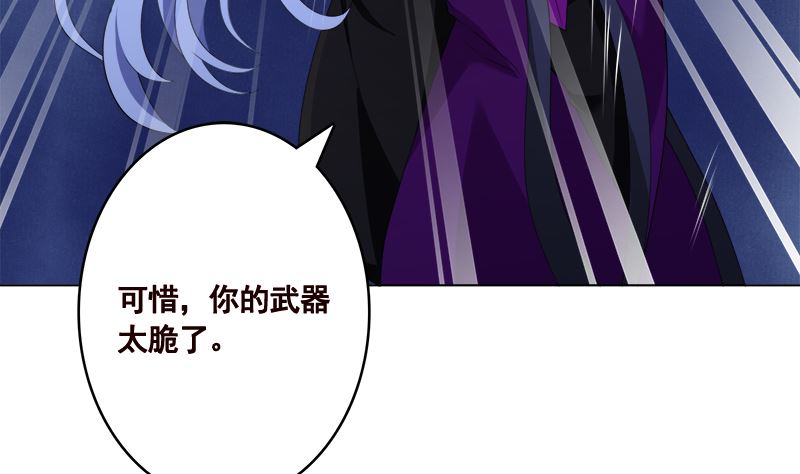 第421话 必杀的机会28