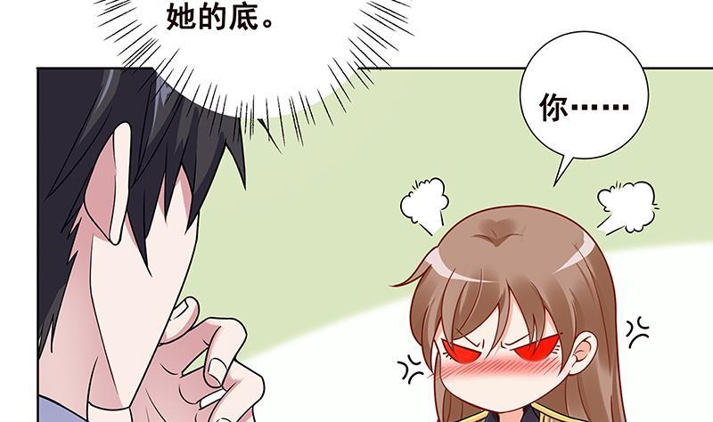 第74话 试探2