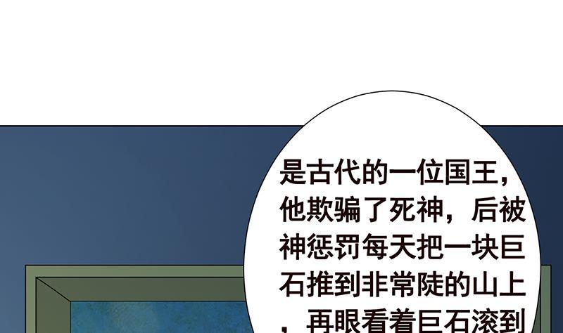 第276话 腿咚1