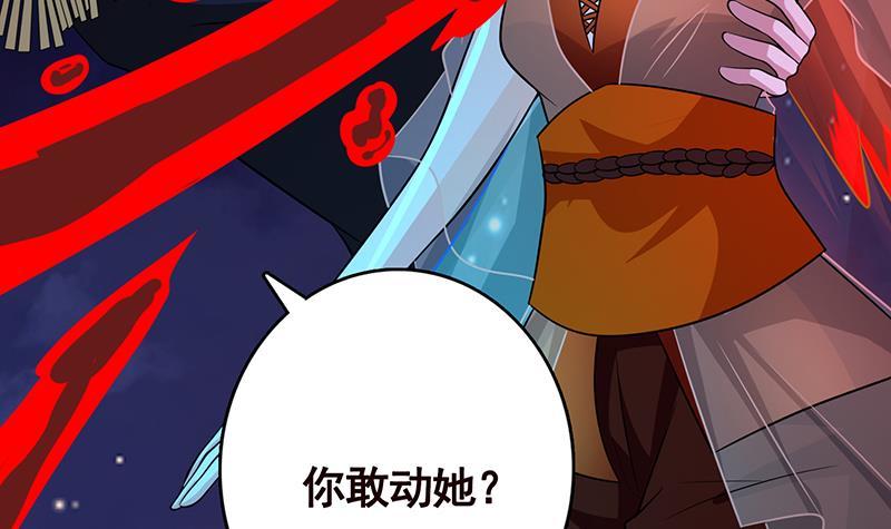 第290话 骨灰都给你扬了39