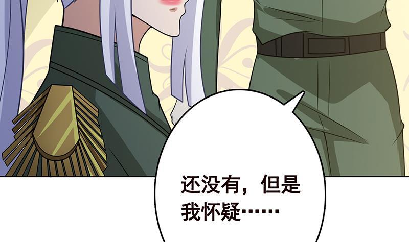 第307话 你自己解决50