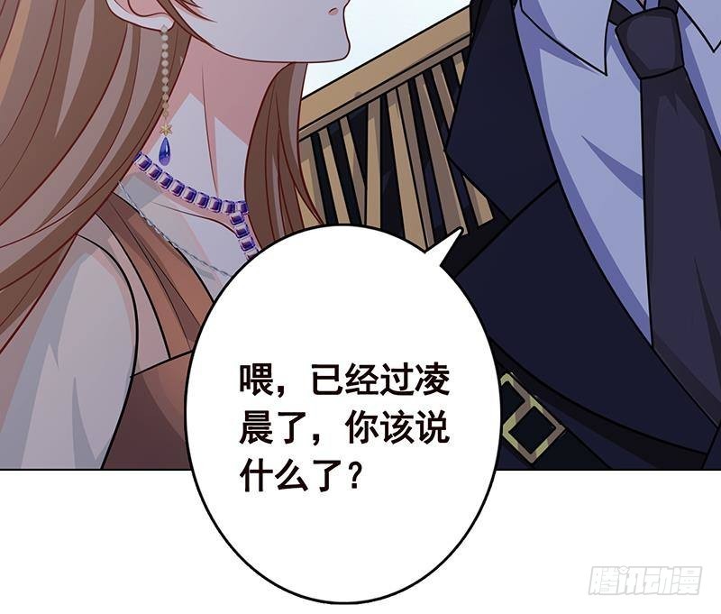 第249话 避难所21