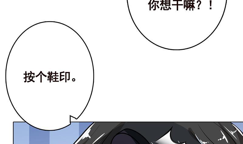 第254话 救救我，它在里边！34