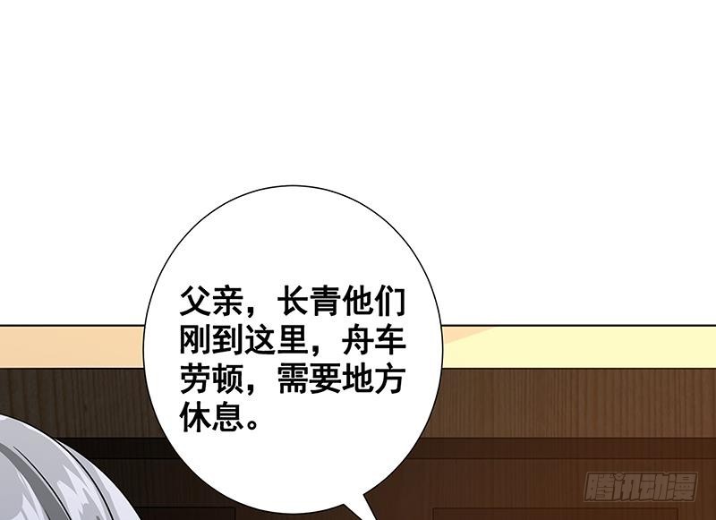第134话 夫唱妇随37