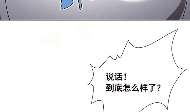 第36话 你在担心我吗38