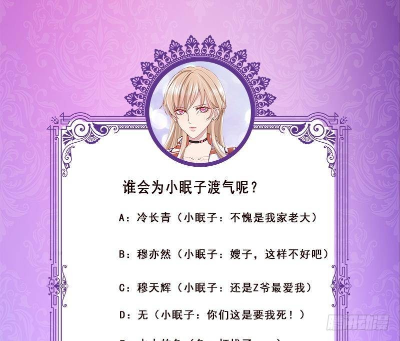 第359话 谁能给我一个吻86