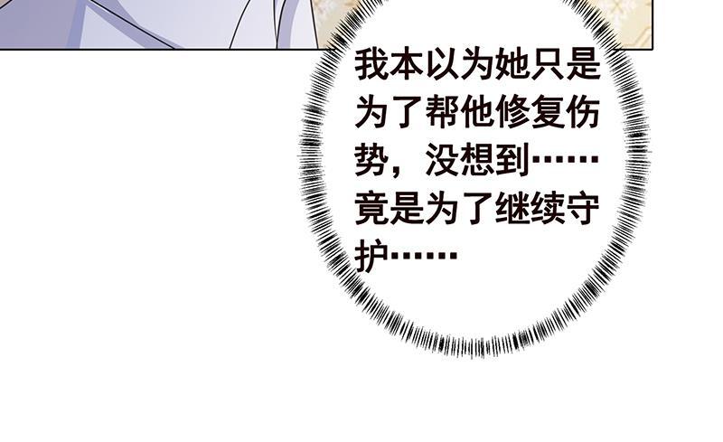 第355话 渣男的毁灭54