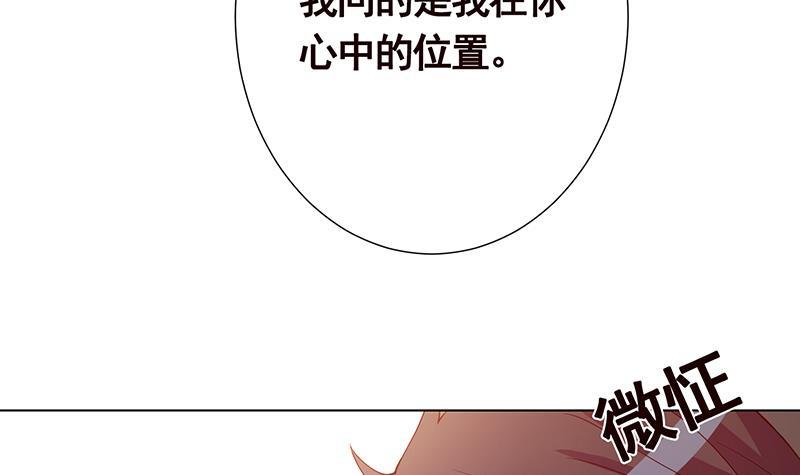 第236话 喜欢长青的第一天60