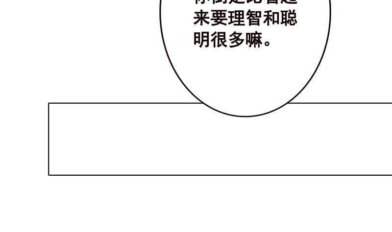 第86话 合作愉快12