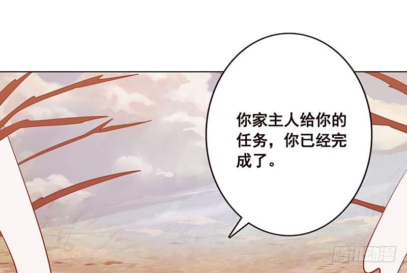 第179话 炎发灼眼的女武神55