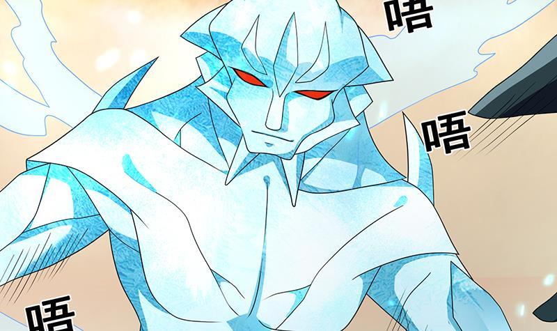 第318话 投降，还是受死？9