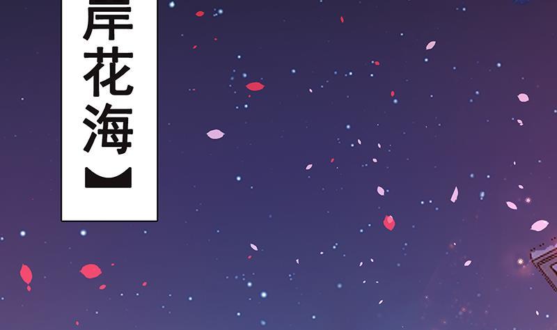 第165话 享受我的折磨吧35