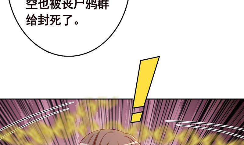 第336话 信任与偏见44