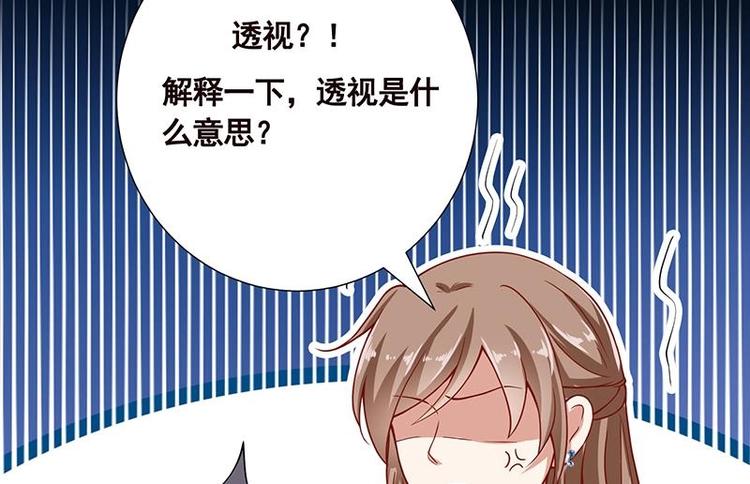 第24话 炫酷机械臂43