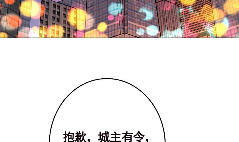 第205话 鸿门宴54