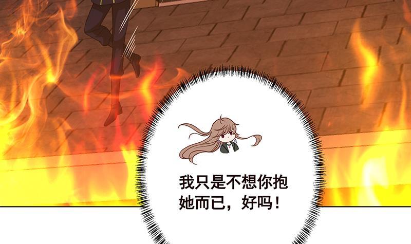 第175话 是人是鬼都在秀51