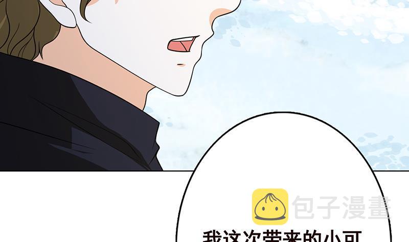 第344话 我还要动手动脚呢8