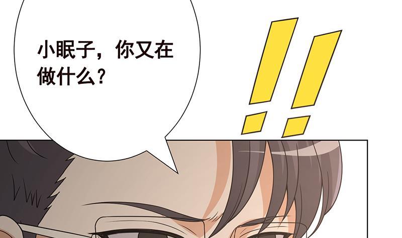 第356话 好消息和坏消息13