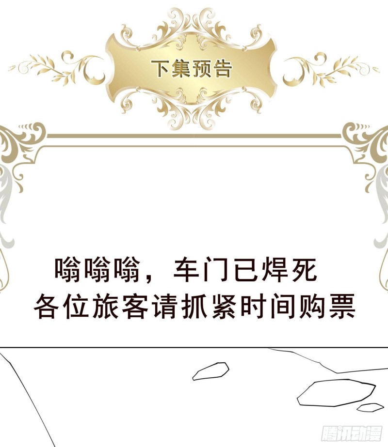 第360话 洞中的枯骨74