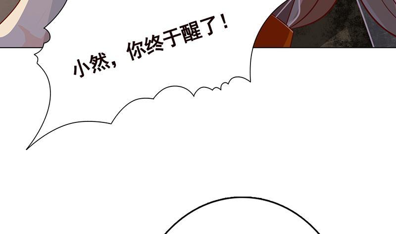 第264话 不该出现的第五人60