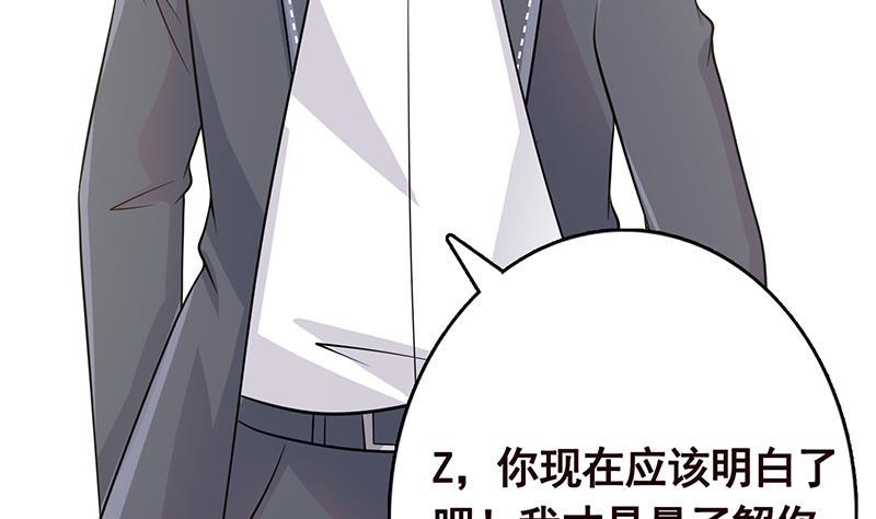 第299话 你想要我的小熊吗8