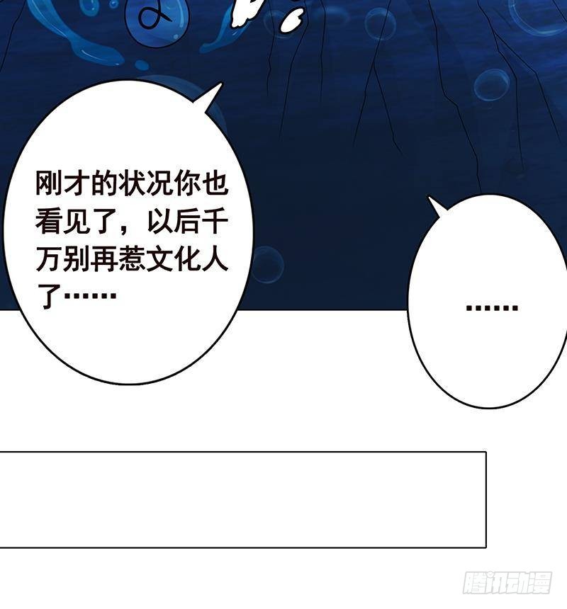 第236话 喜欢长青的第一天30