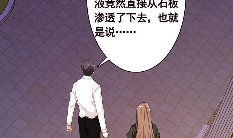 第138话 有没有一个口罩给我19