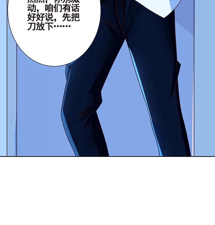 第10话 临裆一脚45