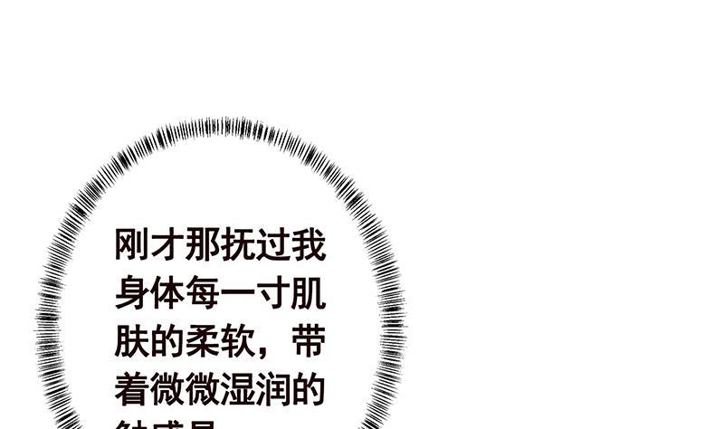 第288话 真·舔狗19