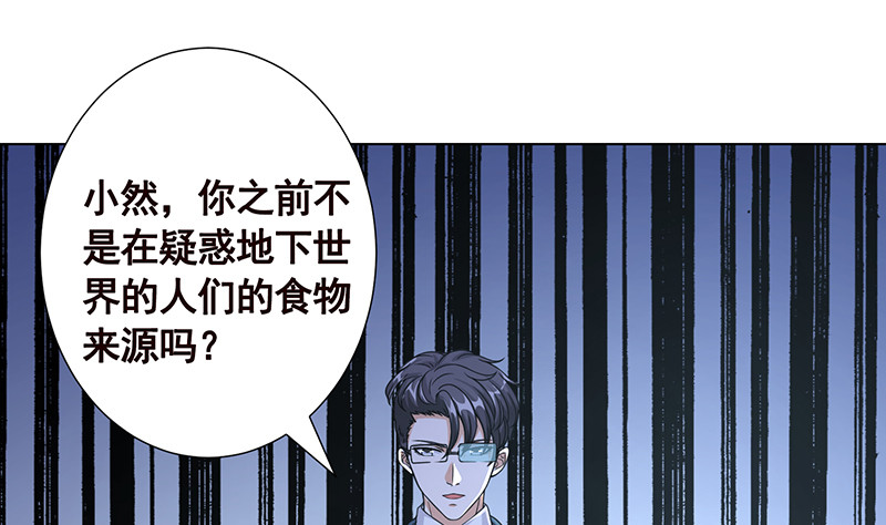 第393话 克隆人40