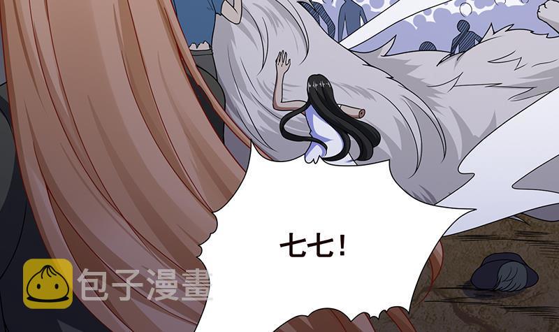 第159话 盛放的杀戮之花3