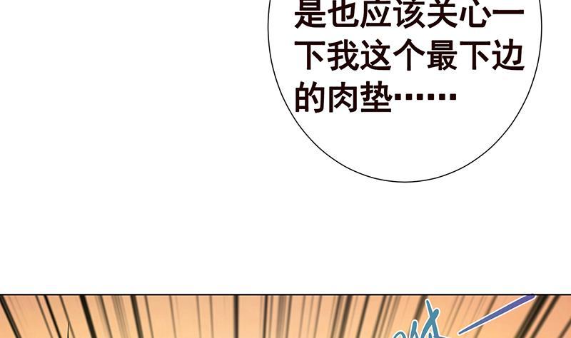 第272话 二妈？11