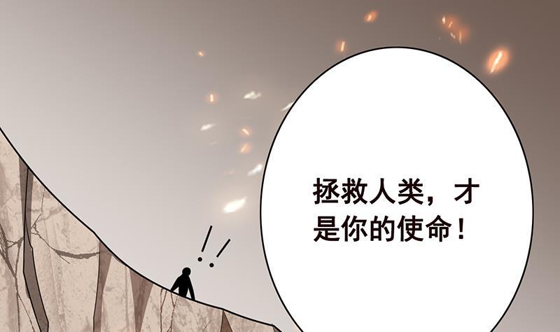 第99话 变异蜘蛛7