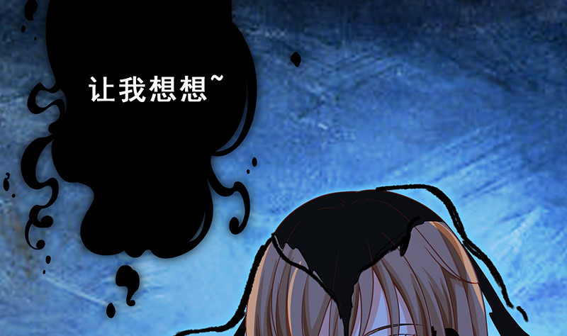 第375话 我就是那么强大77