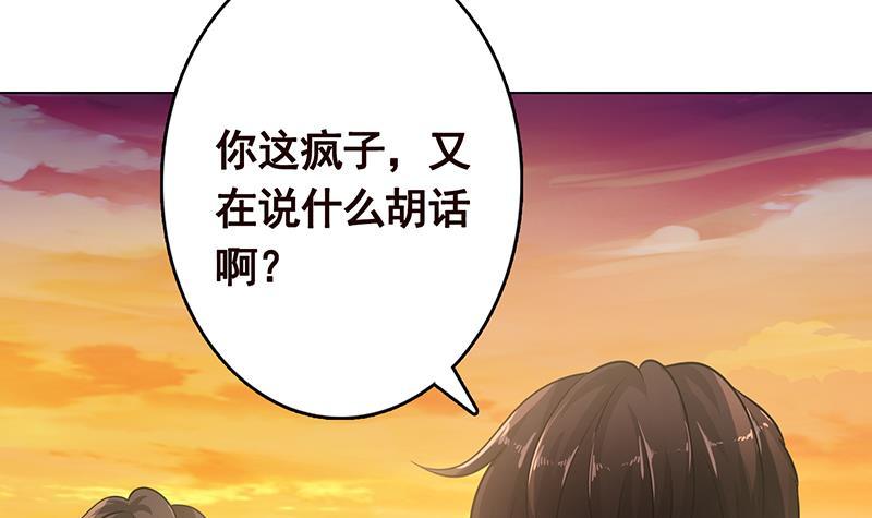 第281话 青然的宝宝48