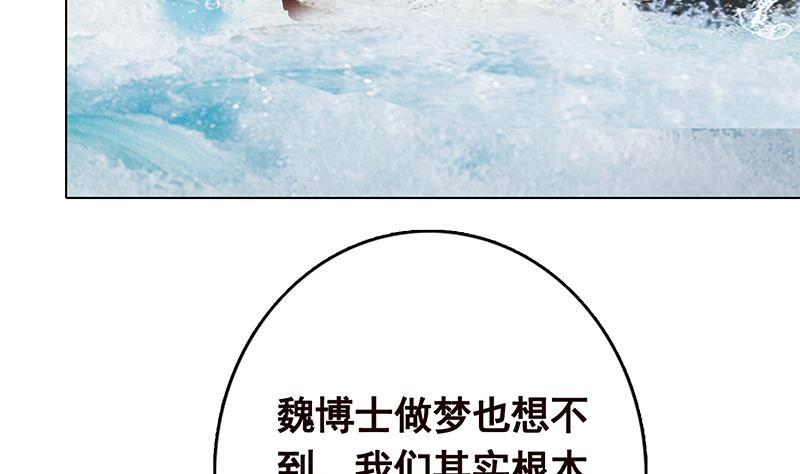 第298话 人工呼吸50
