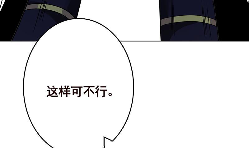 第287话 按住命运的咽喉29