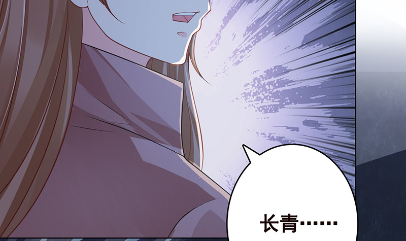 第382话 你算什么男人54