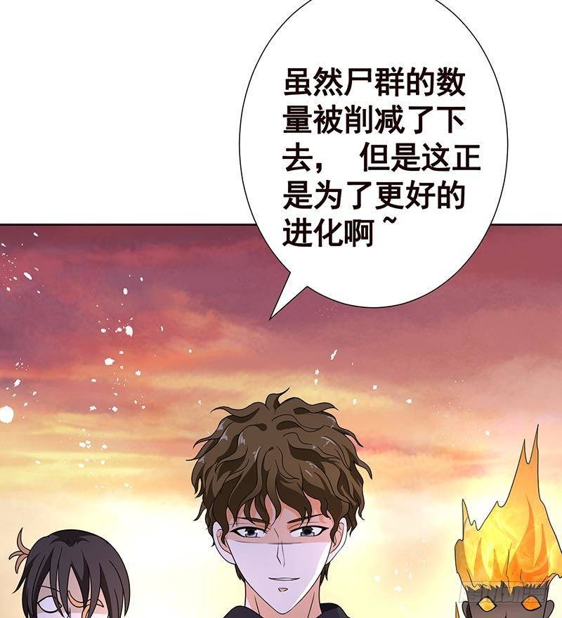 第318话 投降，还是受死？11