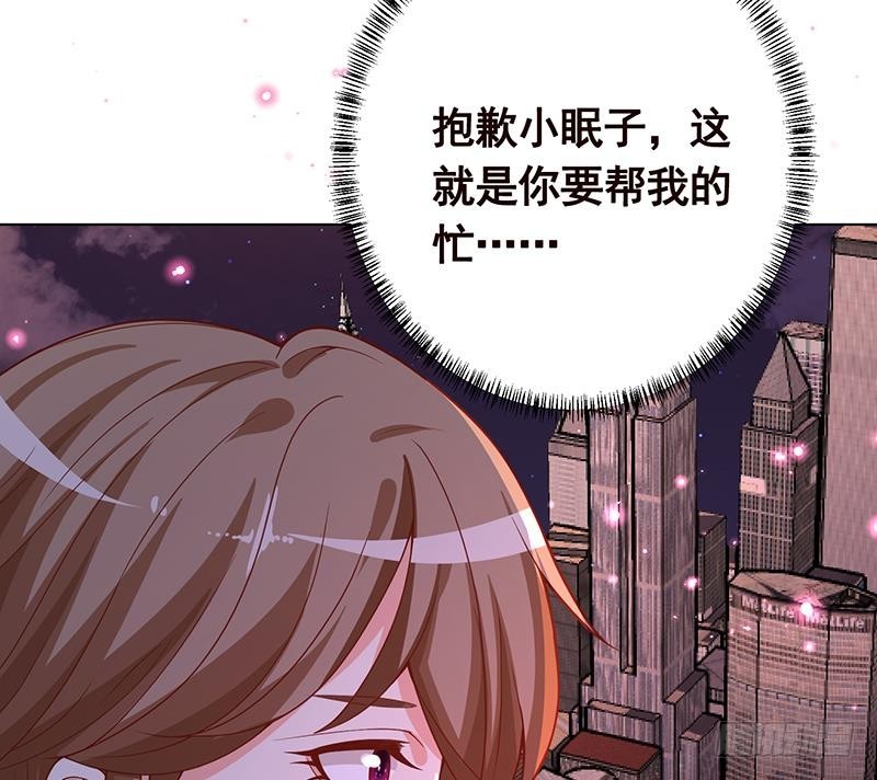 第202话 你不去，我开什么房37