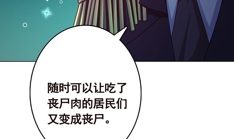 第204话 团队削减计划3