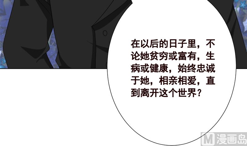 第425话 末世恋爱法则24