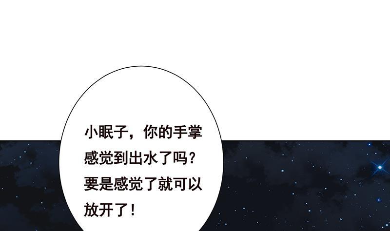 第161话 肮脏的交易1