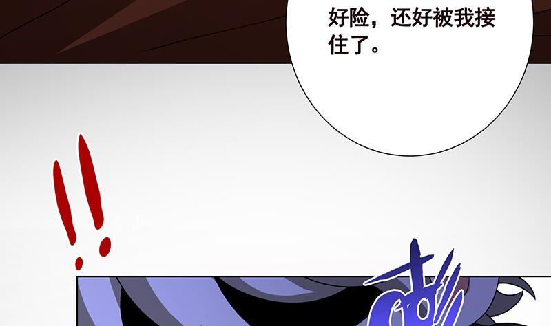 第176话 张口接地雷37