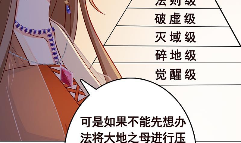第273话 嫂子好，好大7