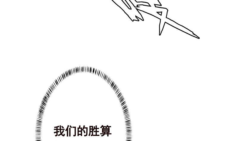 第128话 我的人你也敢动21