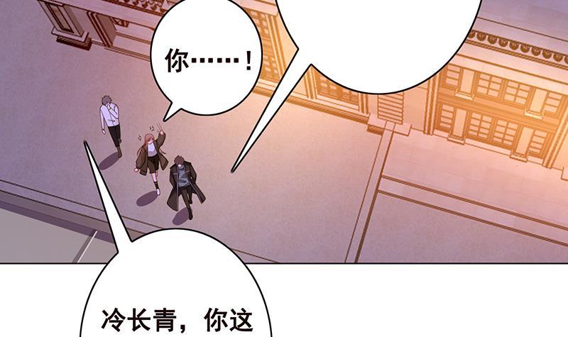 第92话 非得到你不可48